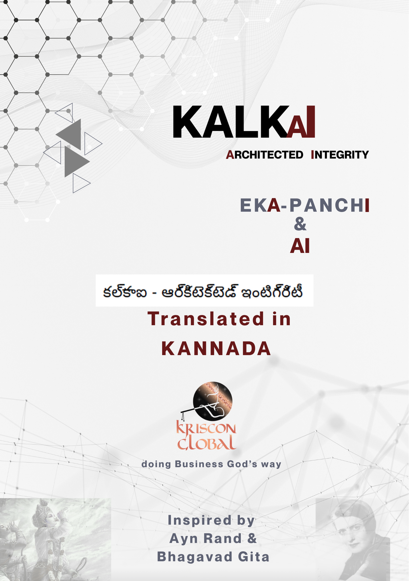 Kalkai Kannada Edition